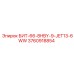 3760918854 БИТ-66-8HBY-9-JET13-6WW Epiroc