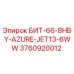 3760920012 БИТ-66-8HBY-AZURE-JET13-6WW Epiroc