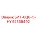 52336492 БИТ-6Q6-C-HY Epiroc
