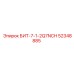 52348885 БИТ-7-1-2Q7NCH Epiroc