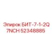 52348885 БИТ-7-1-2Q7NCH Epiroc