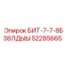 52285665 БИТ-7-7-8Б38ЛДЫЫ Epiroc