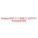 9753206309 БИТ-7-7-8Q8-C-G12YYY Epiroc