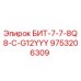 9753206309 БИТ-7-7-8Q8-C-G12YYY Epiroc