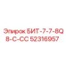 52316957 БИТ-7-7-8Q8-C-СС Epiroc