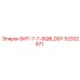 52332871 БИТ-7-7-8Q8LDDY Epiroc