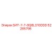 52285798 БИТ-7-7-8Q8LG10DDD Epiroc