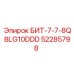 52285798 БИТ-7-7-8Q8LG10DDD Epiroc