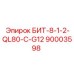 90003598 БИТ-8-1-2-QL80-C-G12 Epiroc