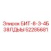 52285681 БИТ-8-3-4Б38ЛДЫЫ Epiroc