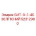 52312980 БИТ-8-3-4Б38ЛГ10НИЙ Epiroc