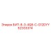 52333374 БИТ-8-3-4Q8-C-G12DYY Epiroc