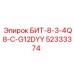 52333374 БИТ-8-3-4Q8-C-G12DYY Epiroc