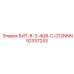 52337243 БИТ-8-3-4Q8-C-G12NNN Epiroc