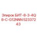 52337243 БИТ-8-3-4Q8-C-G12NNN Epiroc