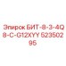 52350295 БИТ-8-3-4Q8-C-G12XYY Epiroc