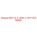52316890 БИТ-8-3-4Q8-C-NYY Epiroc