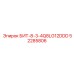 52285806 БИТ-8-3-4Q8LG12DDD Epiroc