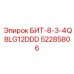 52285806 БИТ-8-3-4Q8LG12DDD Epiroc