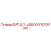 52285616 БИТ-8-3-4Q8LYYY Epiroc