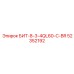 52352192 БИТ-8-3-4QL60-C-BR Epiroc