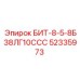 52335973 БИТ-8-5-8Б38ЛГ10ССС Epiroc