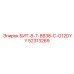 52313269 БИТ-8-7-8B38-C-G12DYY Epiroc