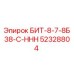52328804 БИТ-8-7-8Б38-С-ННН Epiroc
