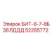 52285772 БИТ-8-7-8Б38ЛДДД Epiroc