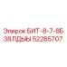52285707 БИТ-8-7-8Б38ЛДЫЫ Epiroc