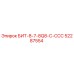 52287554 БИТ-8-7-8Q8-C-ССС Epiroc