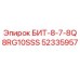 52335957 БИТ-8-7-8Q8RG10SSS Epiroc