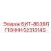 52313145 БИТ-8Б38ЛГ10ННН Epiroc