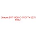 52316932 БИТ-8Q8-C-G10YYY Epiroc