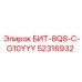 52316932 БИТ-8Q8-C-G10YYY Epiroc