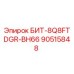 90515848 БИТ-8Q8FTDGR-BH66 Epiroc