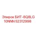 52312998 БИТ-8Q8LG10NNN Epiroc