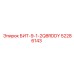 52286143 БИТ-9-1-2Q8RDDY Epiroc