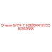 52302668 БИТ9-7-8Q8R80G12ССС Epiroc
