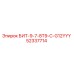 52337714 БИТ-9-7-8T9-C-G12YYY Epiroc