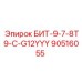 90516055 БИТ-9-7-8T9-C-G12YYY Epiroc
