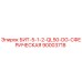 90003718 БИТ-5-1-2-QL50-DG-СФЕРИЧЕСКАЯ Epiroc
