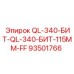 93501766 QL-340-БИТ-QL-340-БИТ-115MM-FF Epiroc