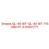 93501771 QL-40-BIT-QL-40-BIT-115-MM-FF-S Epiroc