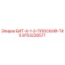 9753228577 БИТ-4-1-2-ПЛОСКИЙ-T45 Epiroc