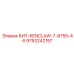 9753242157 БИТ-KENCLAW-7-8755-4-5 Epiroc