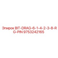 9753242165 BIT-DRAG-6-1-4-2-3-8-RG-PIN Epiroc