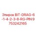 9753242165 BIT-DRAG-6-1-4-2-3-8-RG-PIN Epiroc