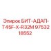 9753218552 БИТ-АДАП-T45F-X-R32M Epiroc