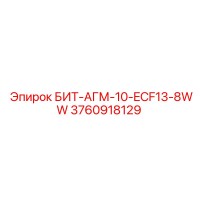 3760918129 БИТ-АГМ-10-ECF13-8WW Epiroc